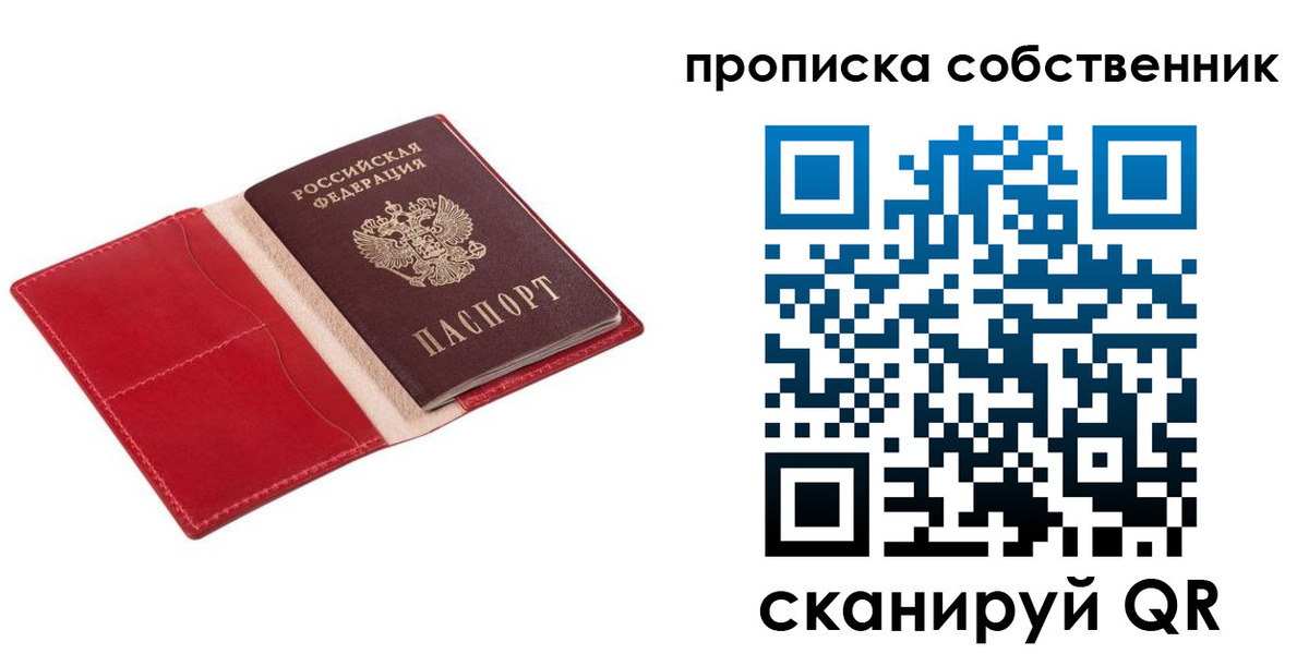 регистрация для дет. сада в Киренске