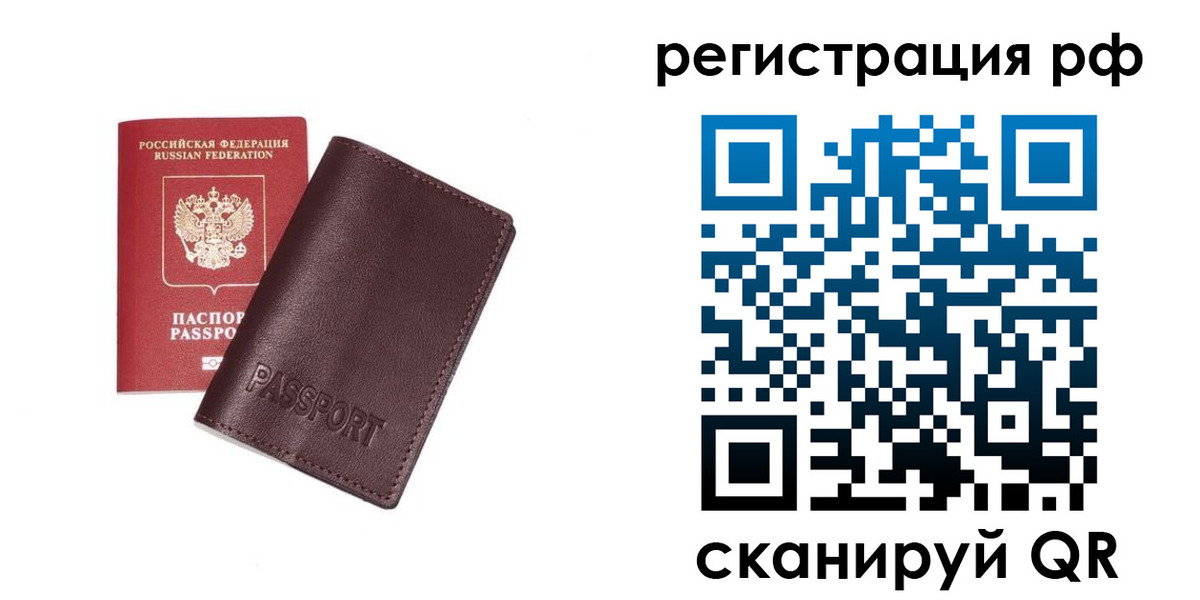 пропишу в квартире в Киренске