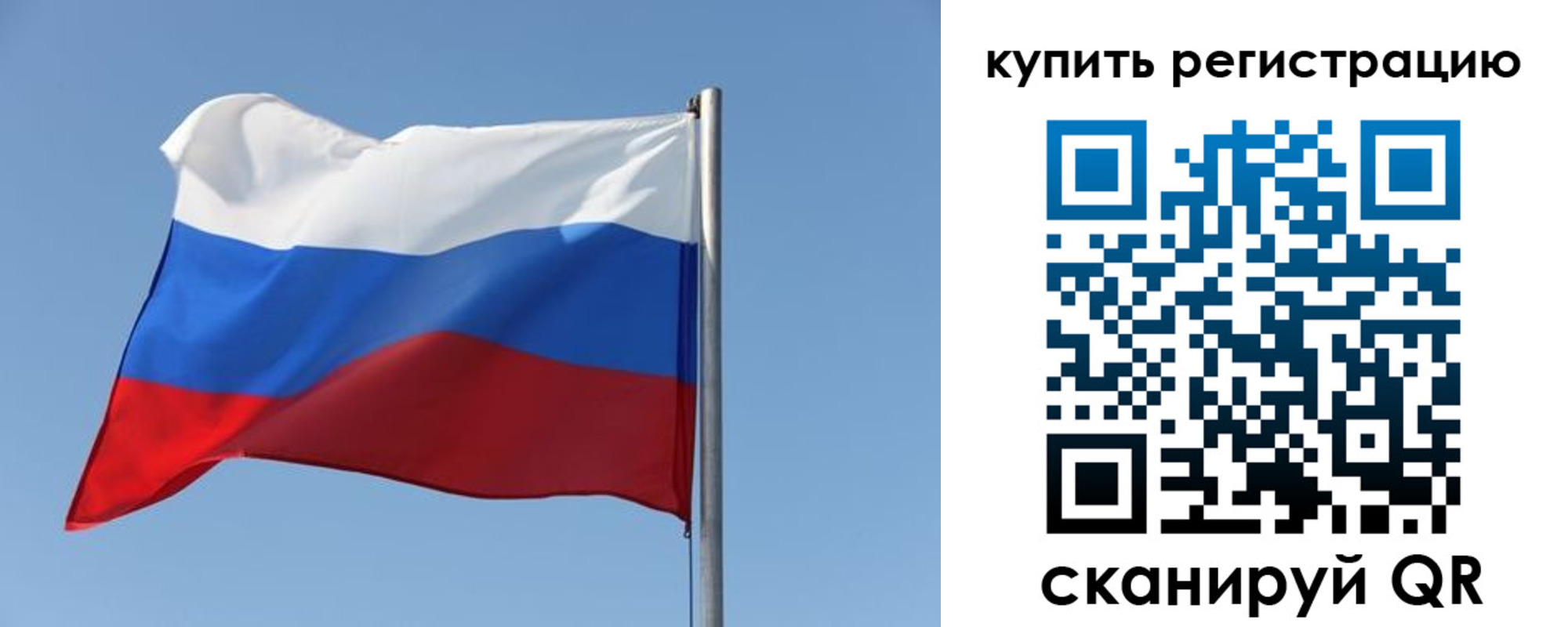 прописка законно в Киренске
