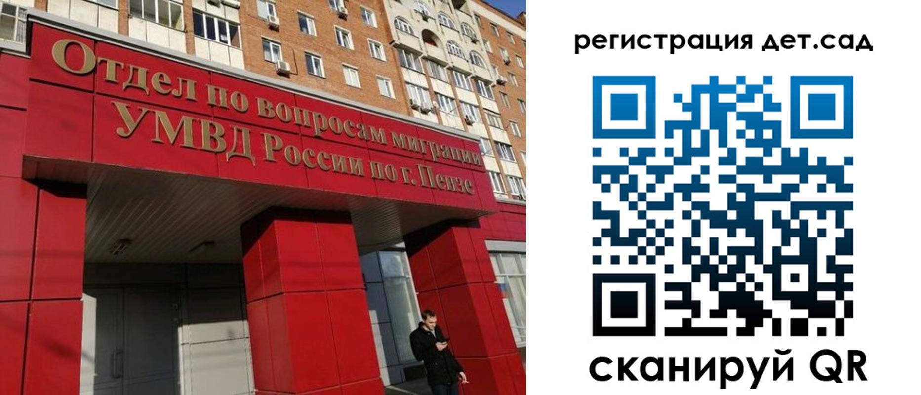 прописка гарантия в Киренске