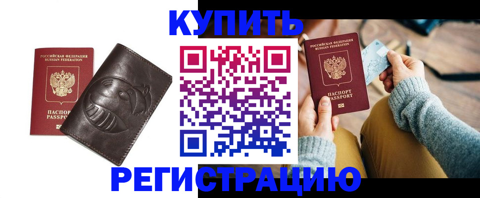 временная регистрация госуслуги в Киренске