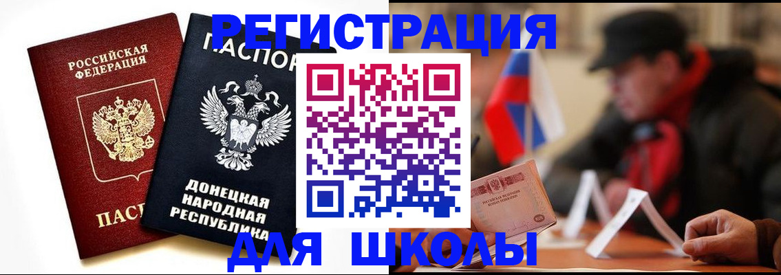прописка 2025 в Киренске